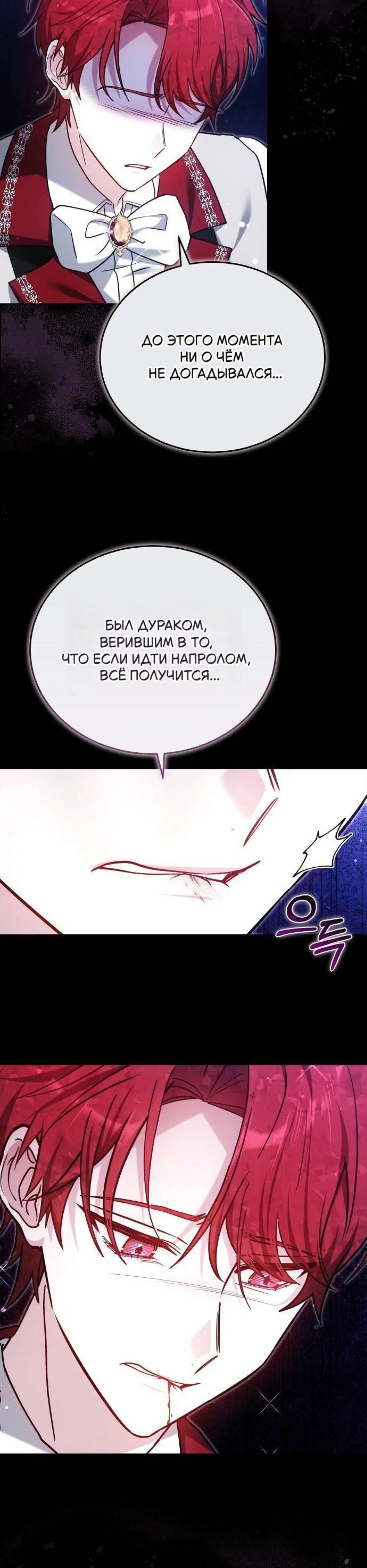 Page 8.002