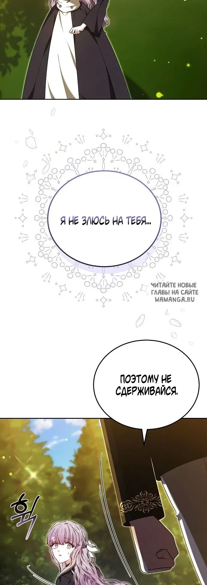 Page 83.000