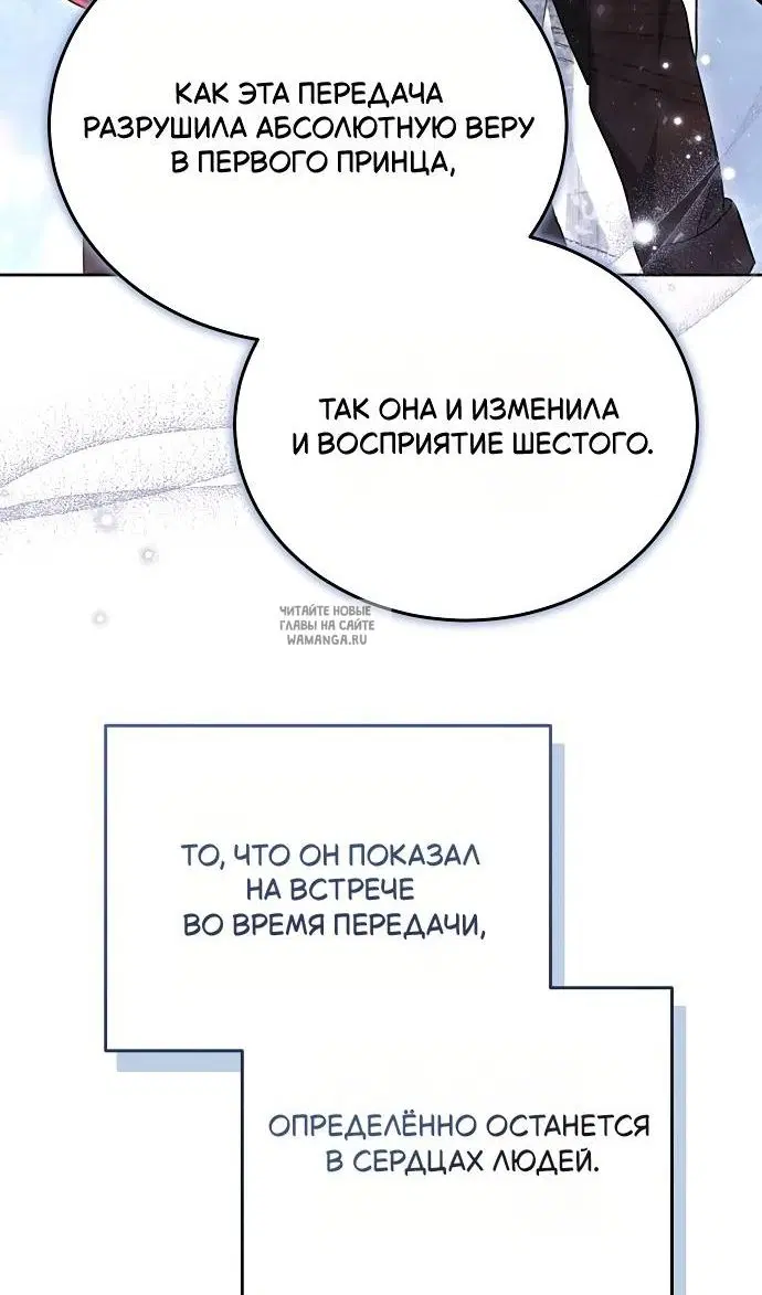 Page 83.000