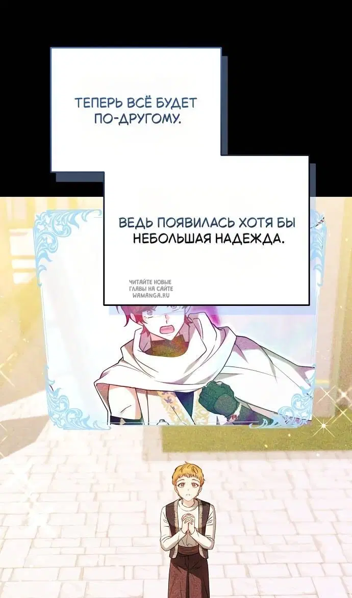 Page 90.000