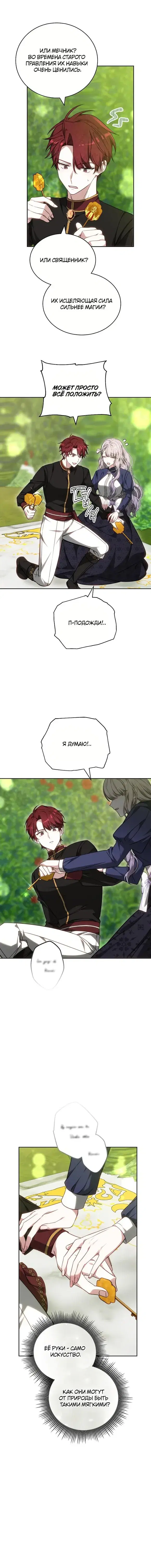 Page 9.001