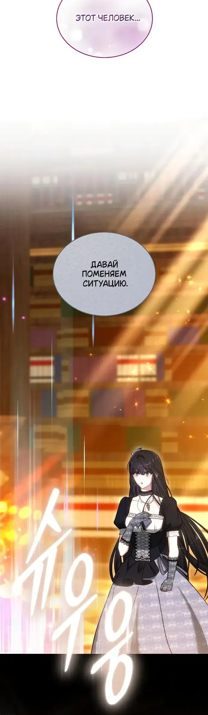 Page 9.001