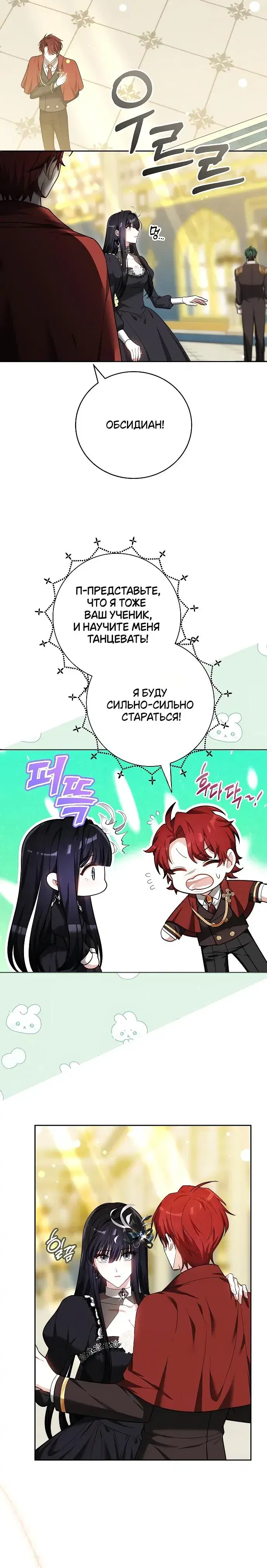 Page 9.001