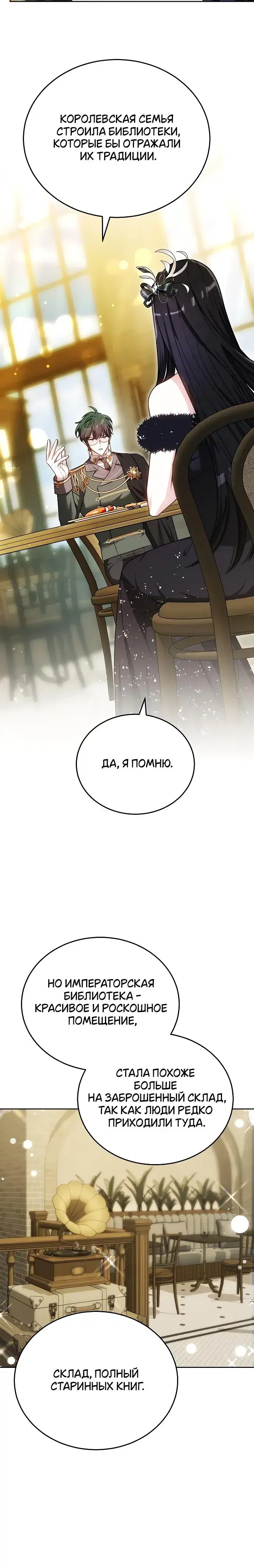 Page 9.001
