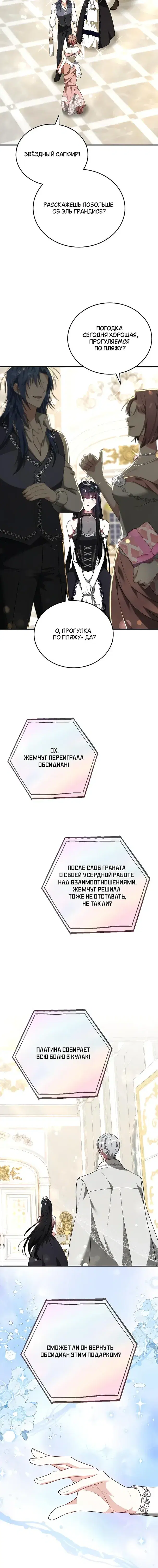 Page 9.001
