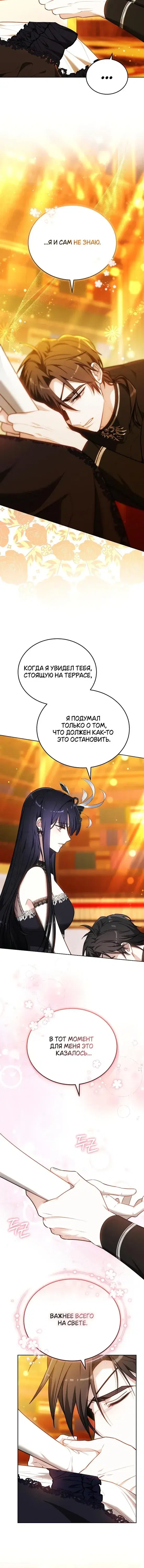 Page 9.001