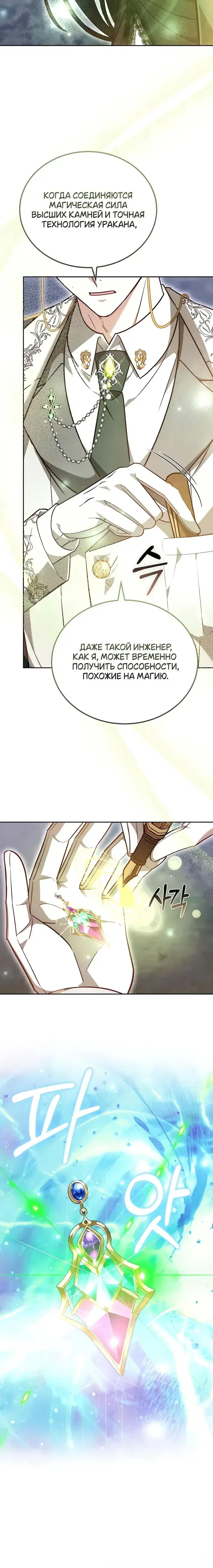 Page 9.001