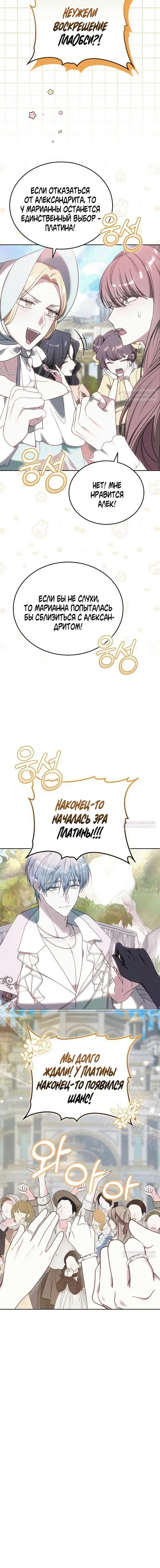 Page 9.001