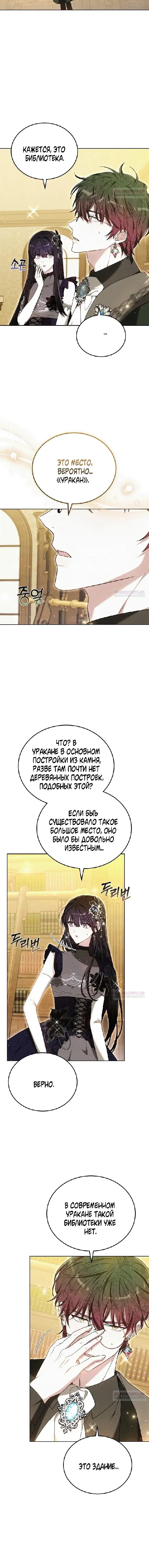 Page 9.001