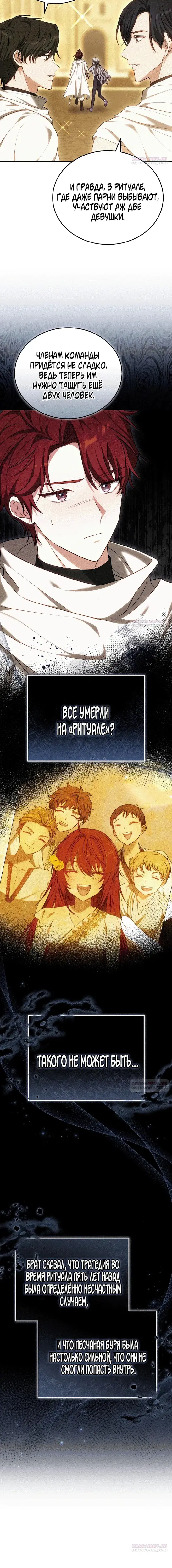 Page 9.001
