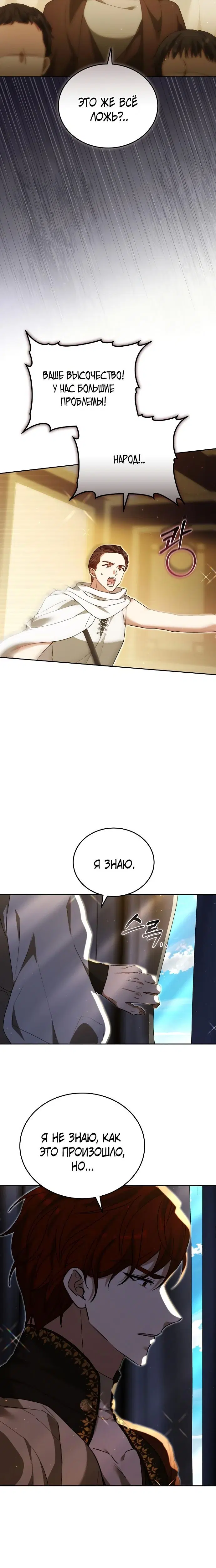 Page 9.001