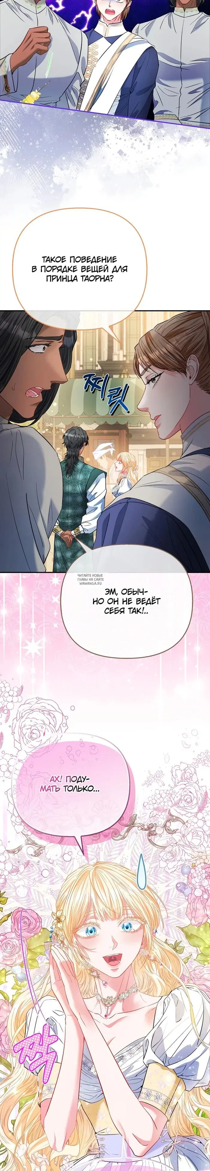 Page 16.000