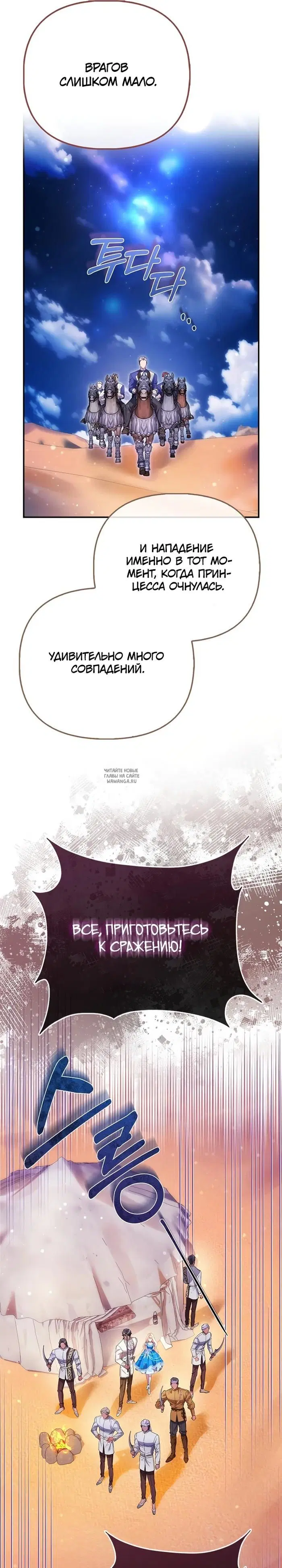 Page 16.000