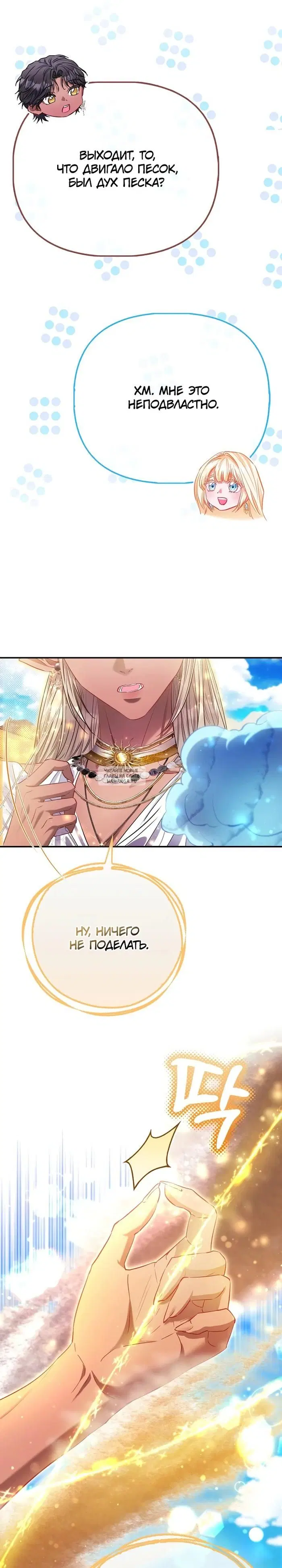 Page 16.000