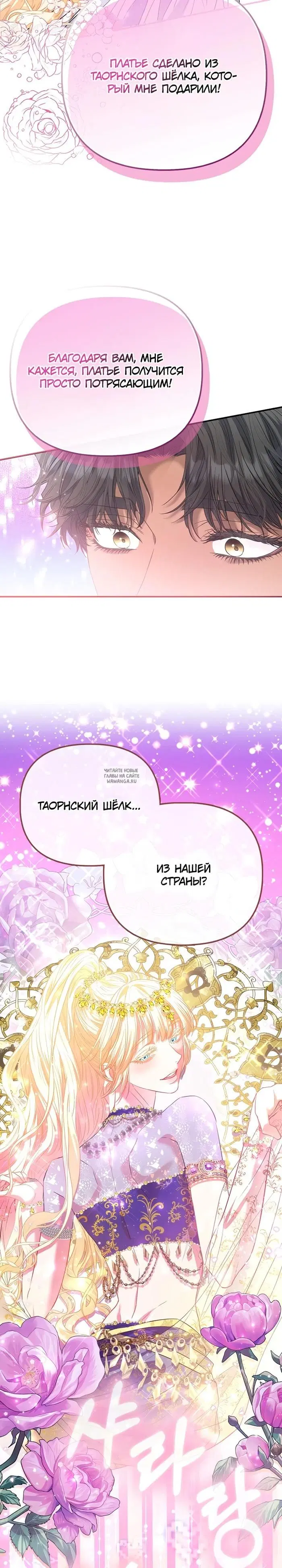 Page 17.000
