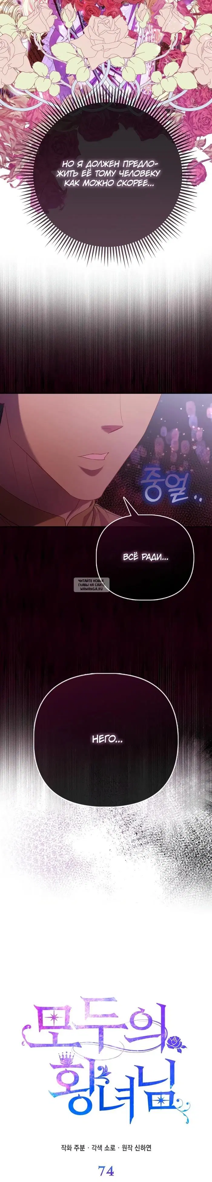 Page 17.000