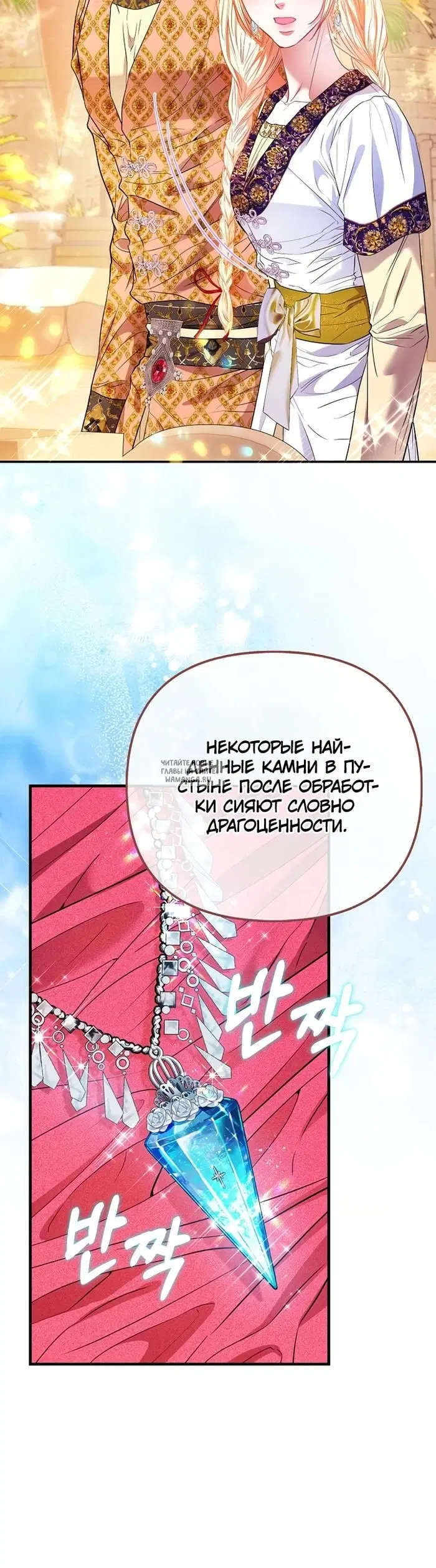 Page 18.000