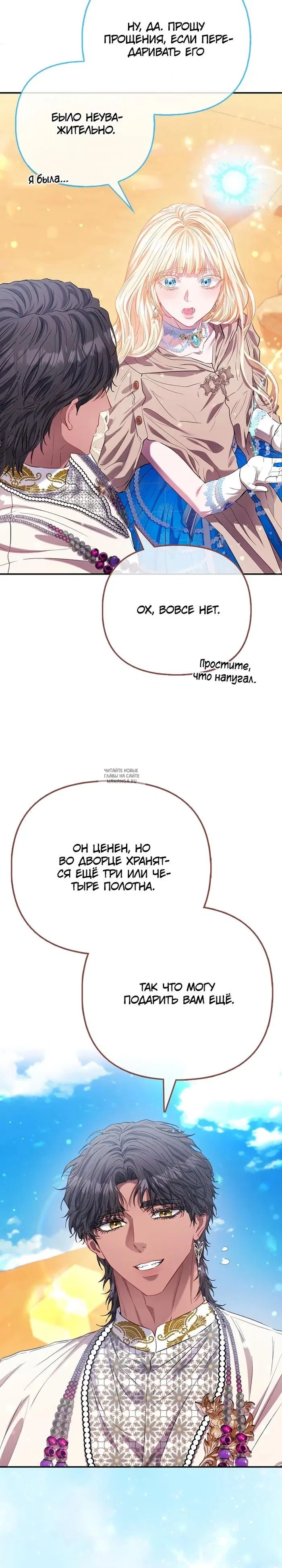 Page 19.000