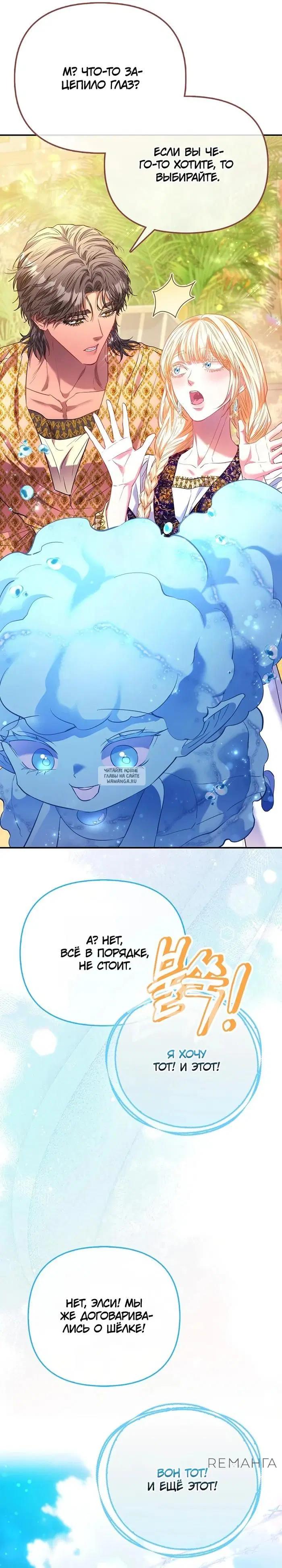Page 19.000