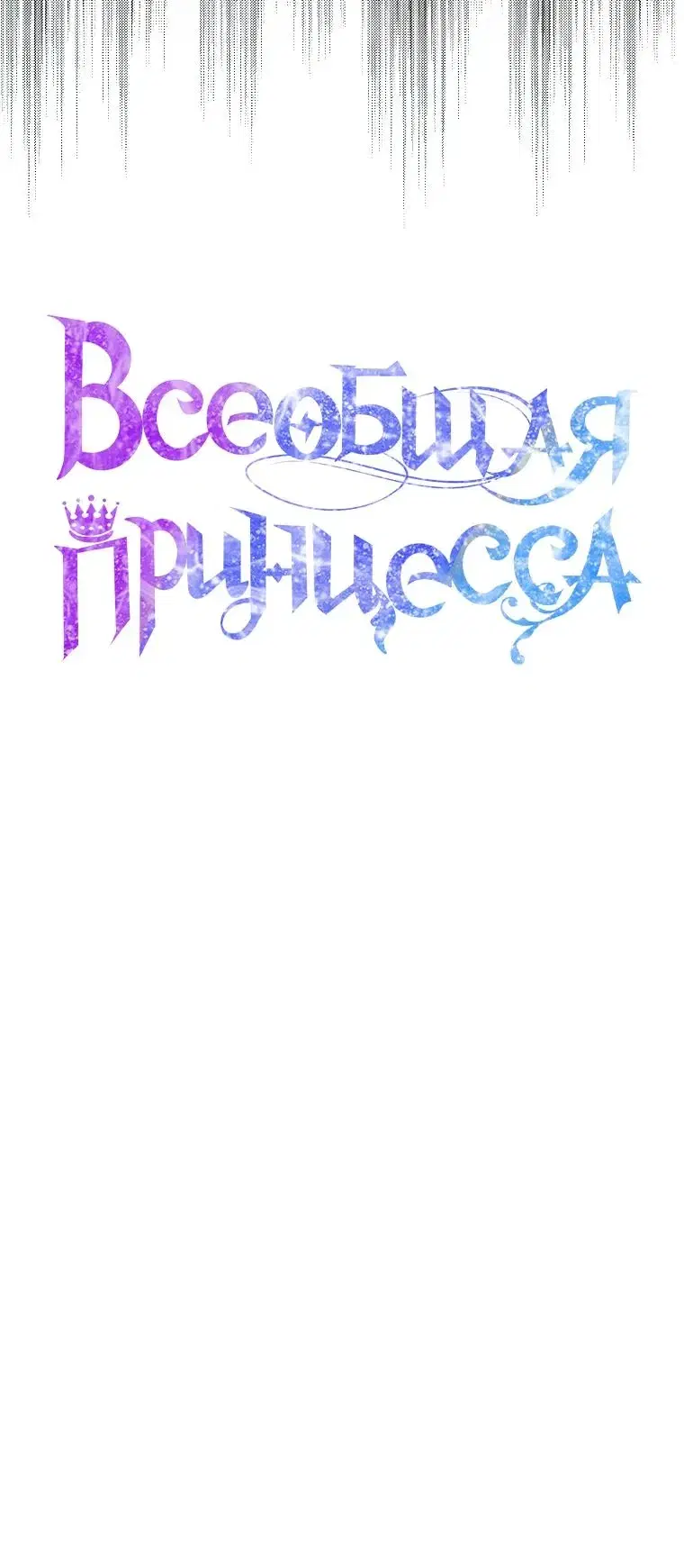 Page 10.001