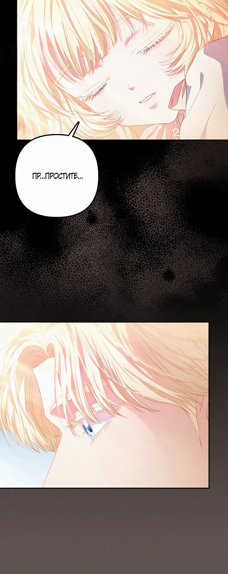 Page 10.001