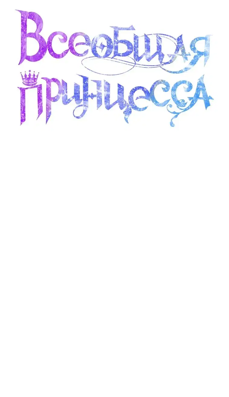 Page 10.001