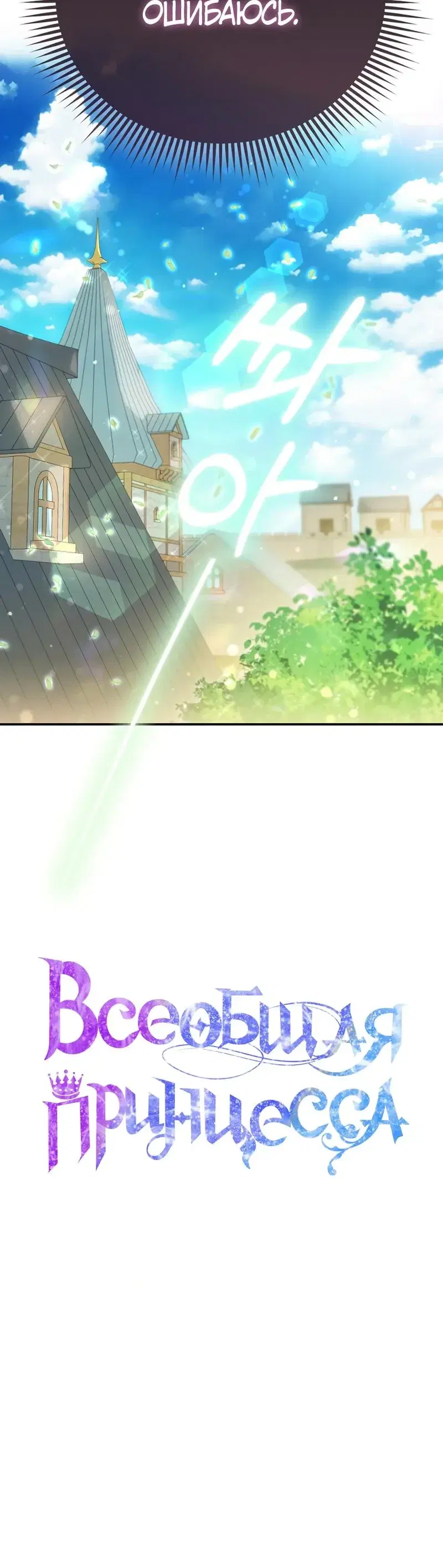 Page 10.001