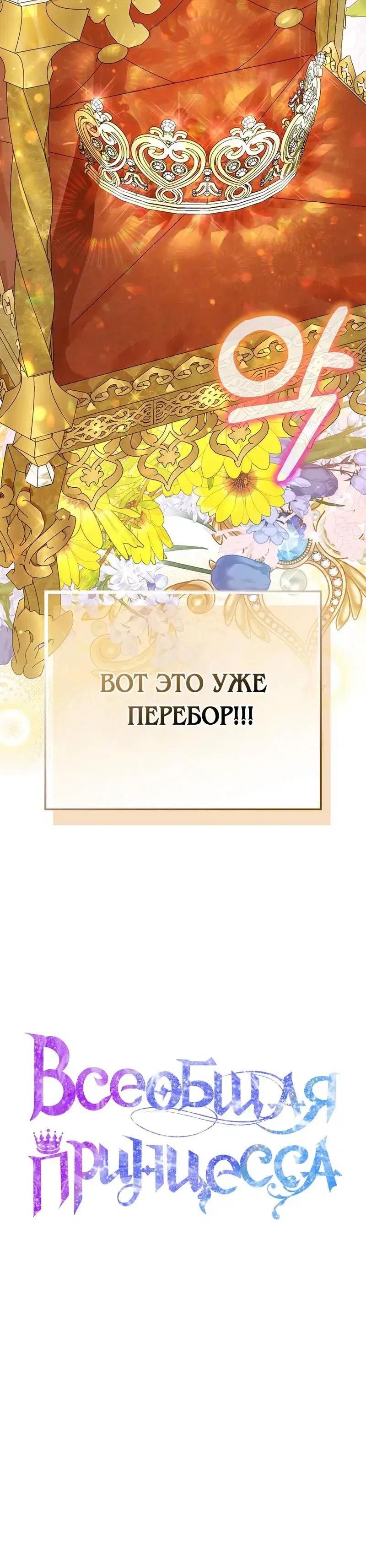 Page 10.001