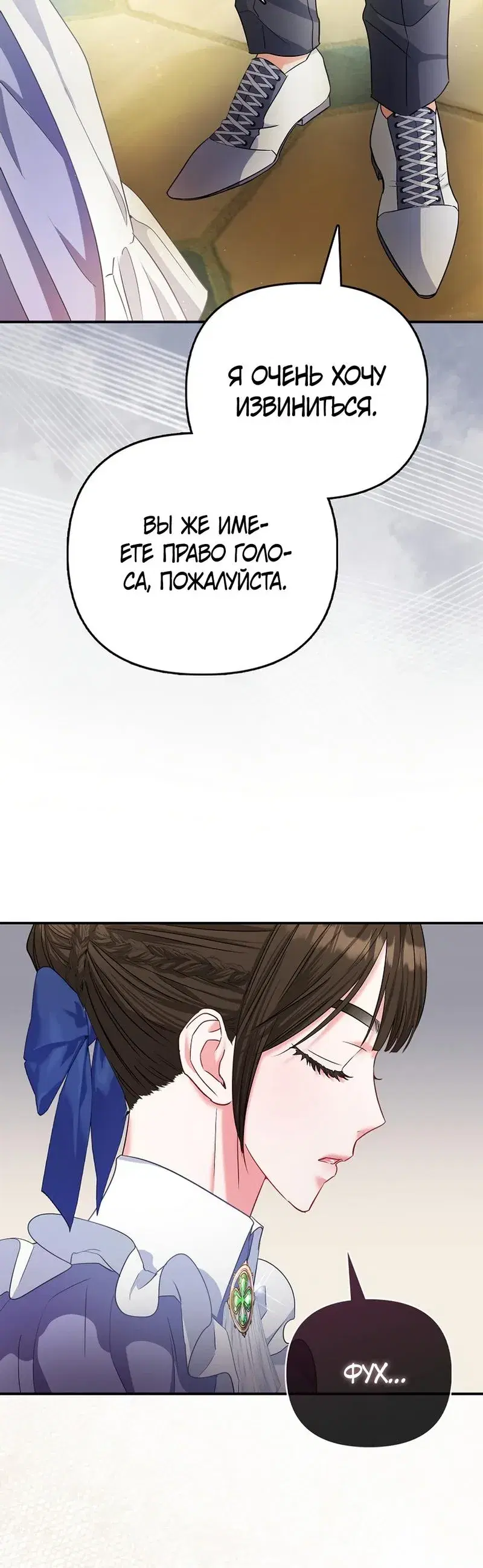 Page 11.001