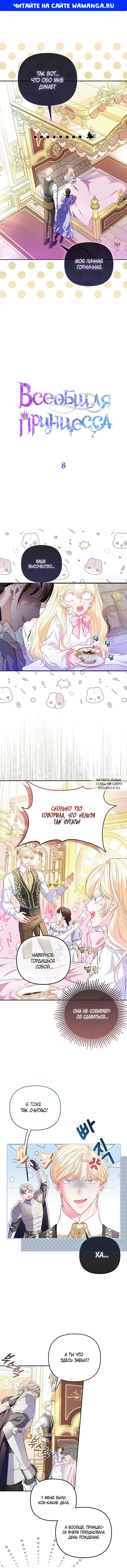 Page 1.000