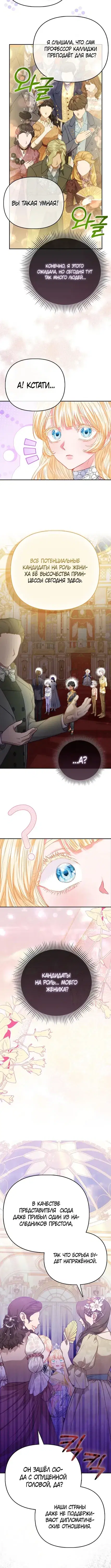Page 1.001