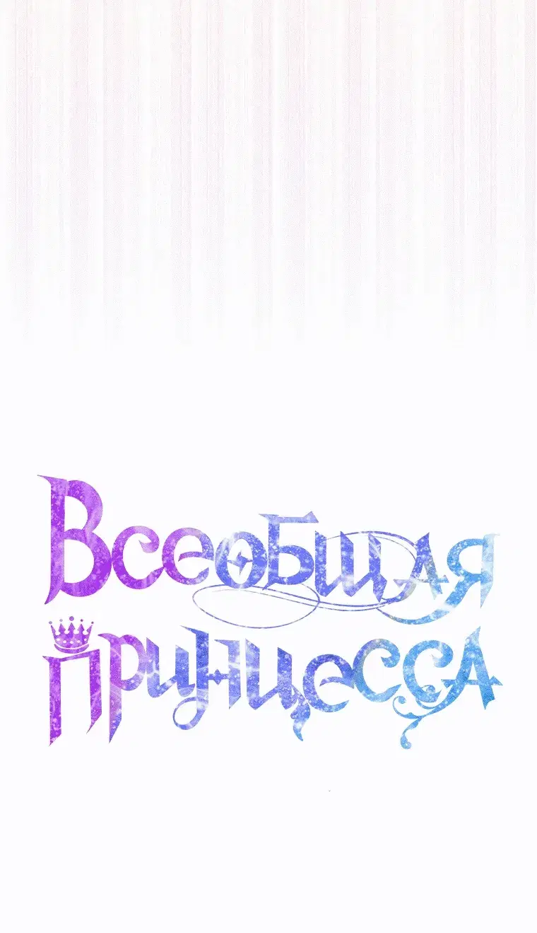 Page 12.001