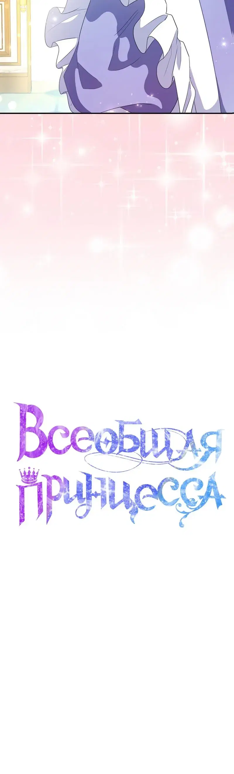 Page 12.001