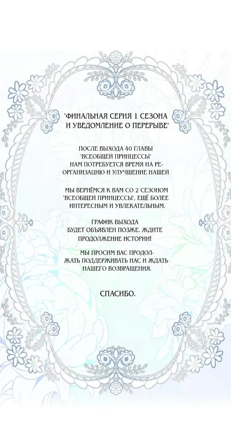 Page 12.001