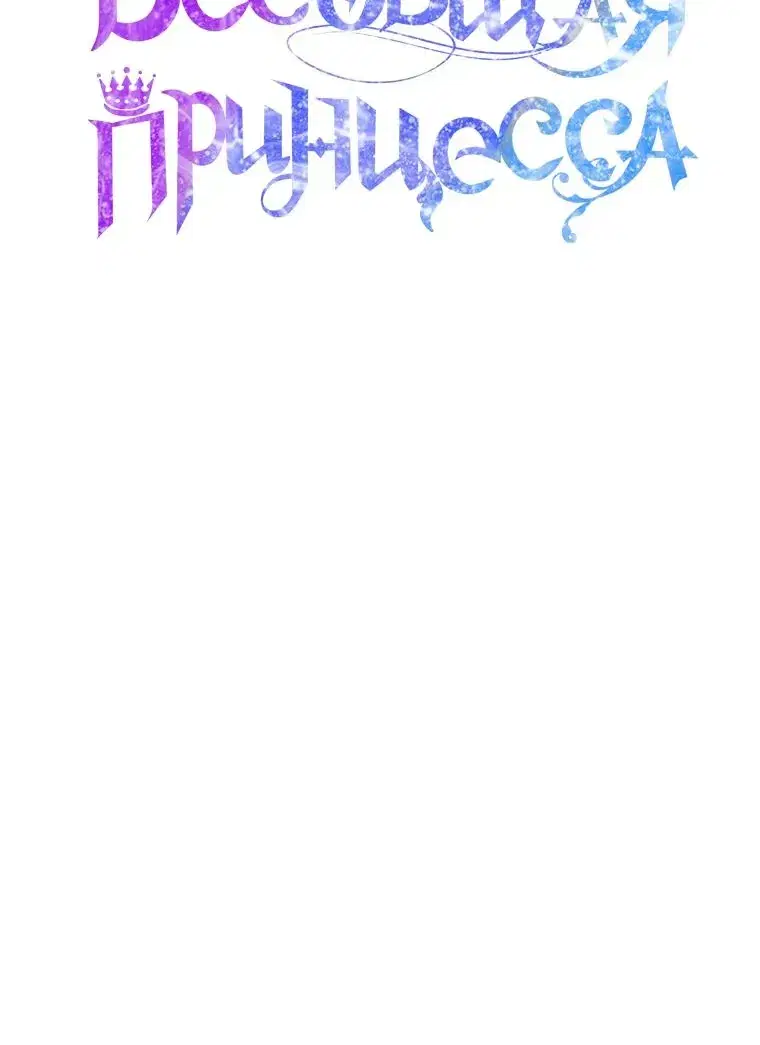 Page 12.001