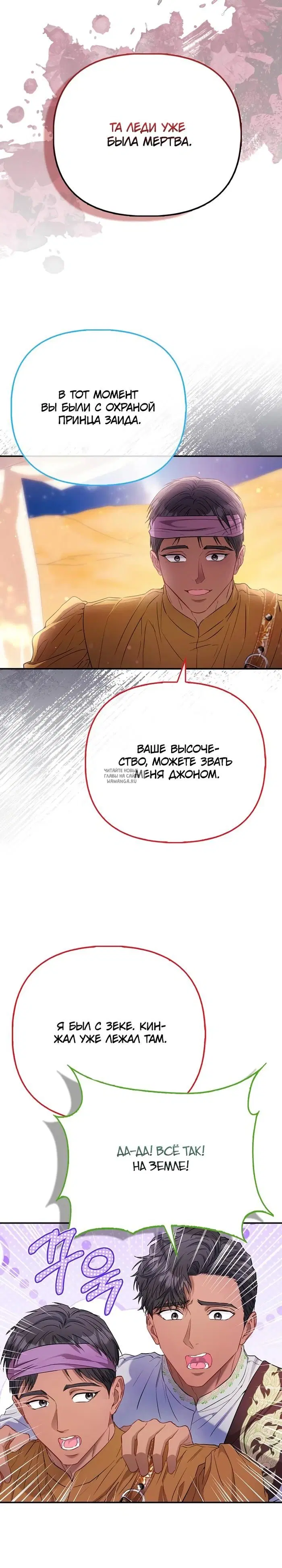Page 12.000