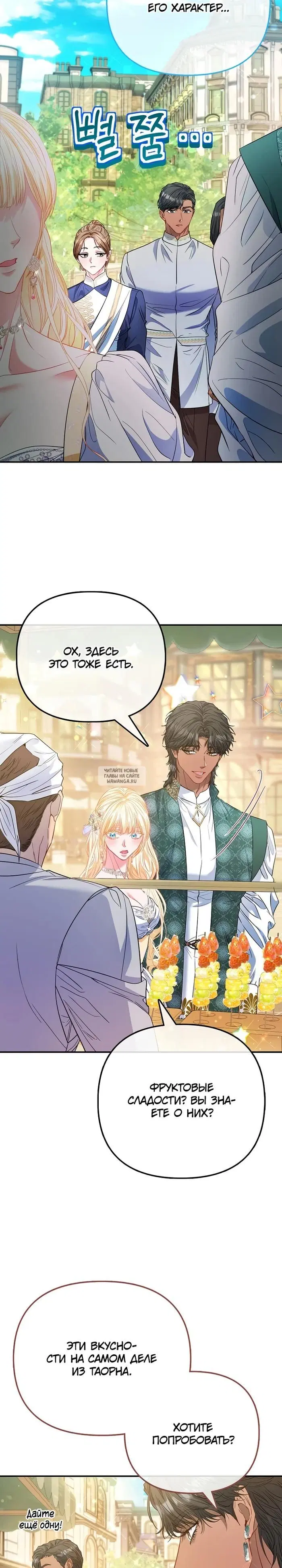 Page 13.000