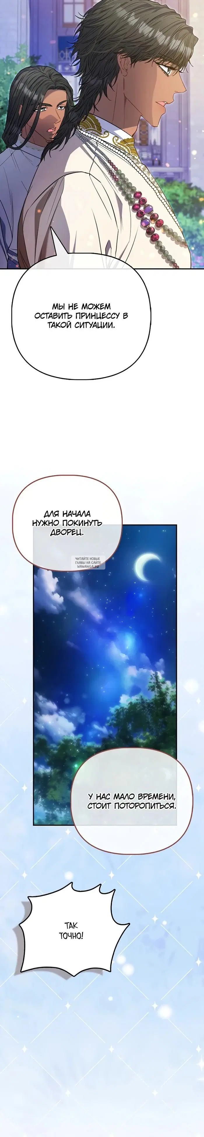 Page 24.000