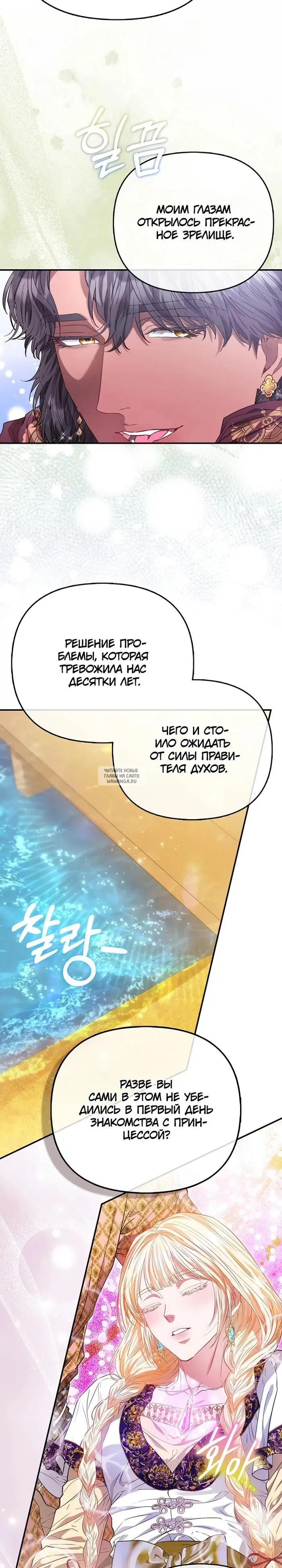 Page 24.000