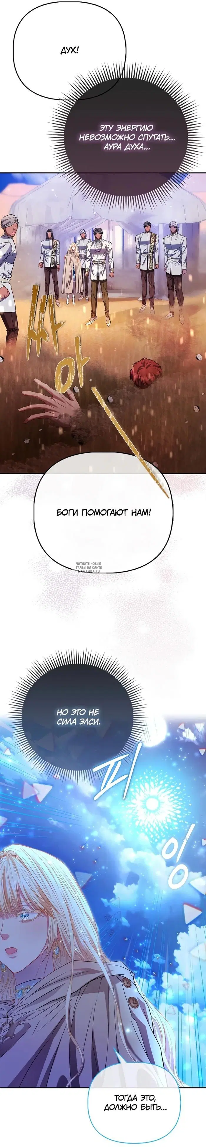 Page 25.000