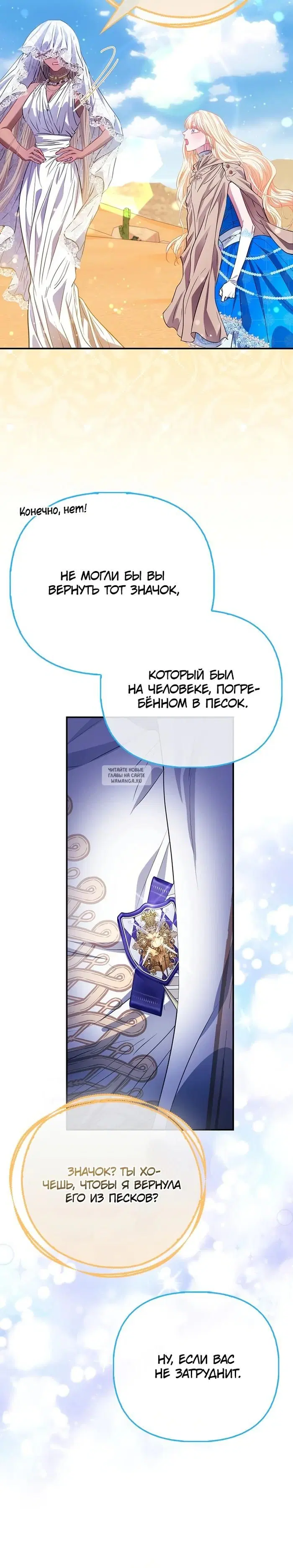 Page 25.000