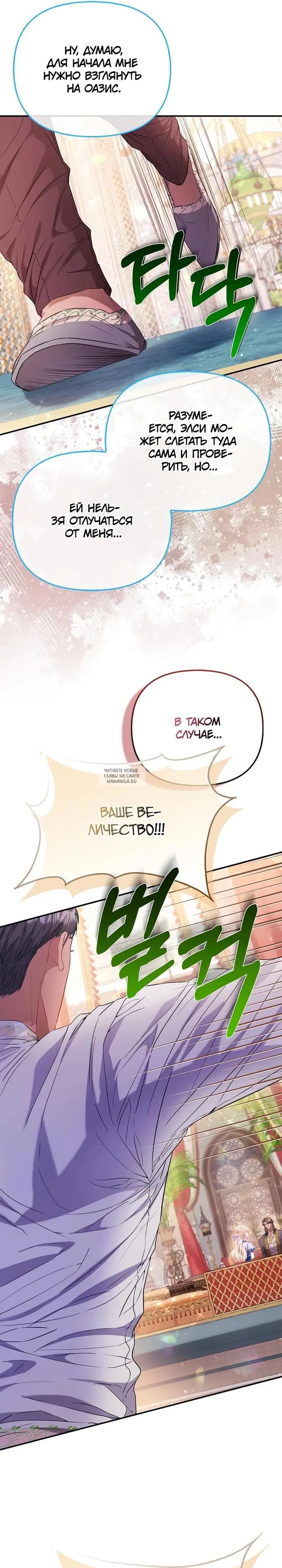 Page 25.000