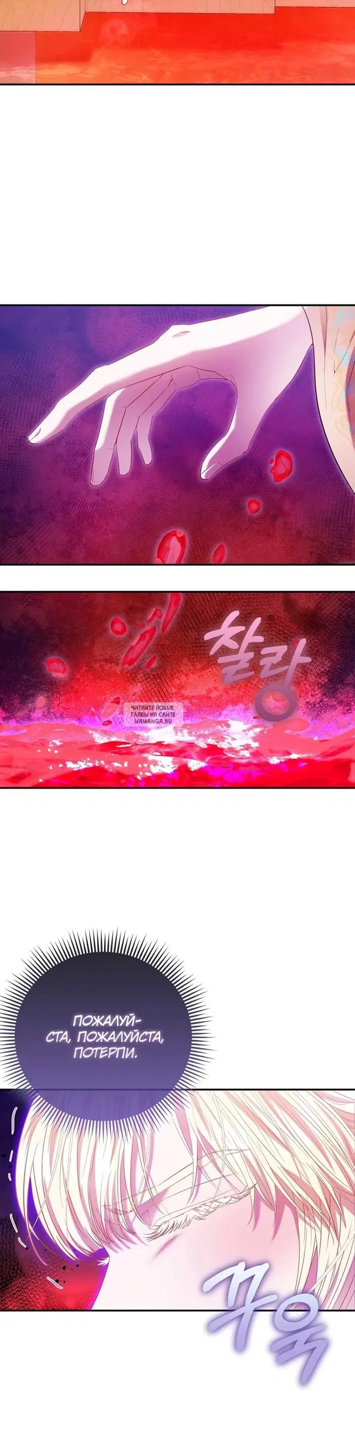 Page 25.000