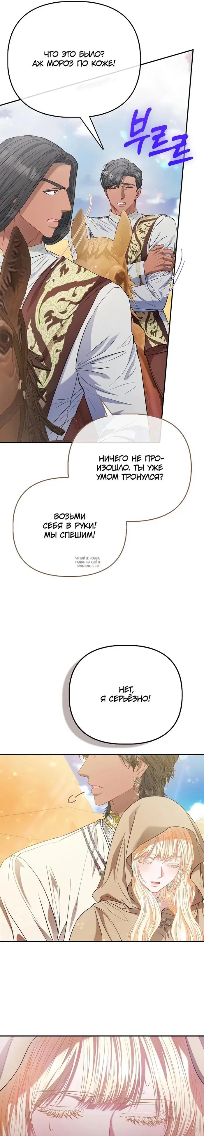 Page 26.000