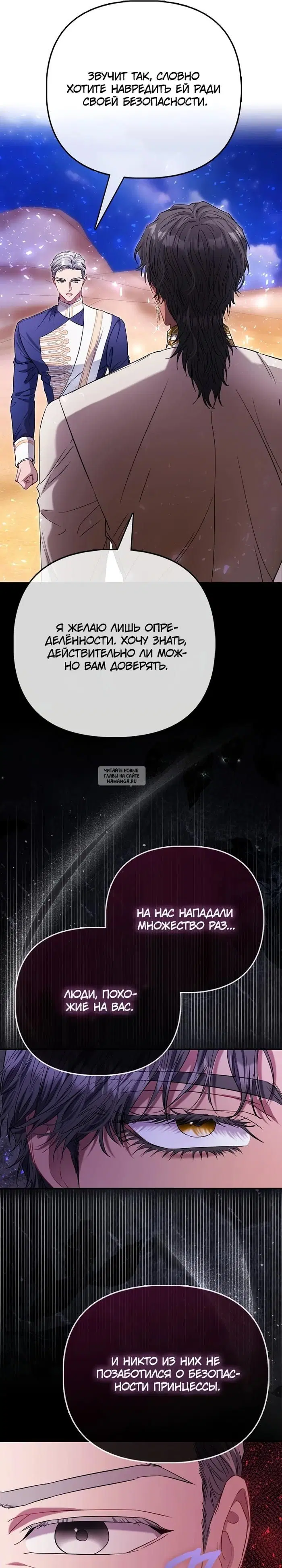 Page 26.000