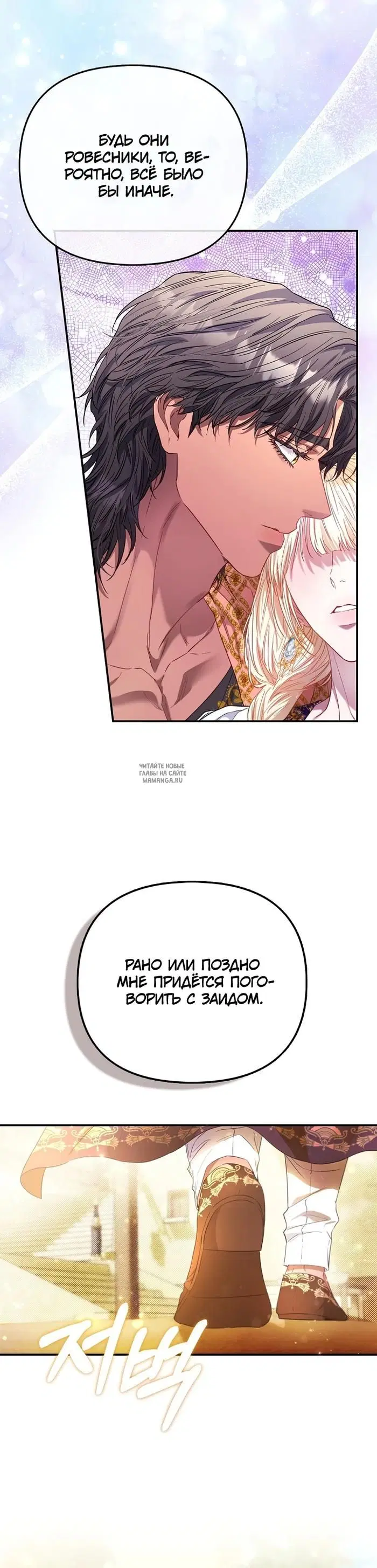 Page 26.000