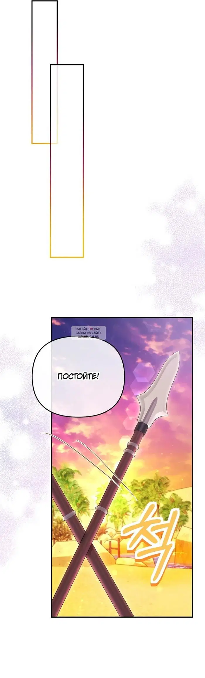 Page 26.000
