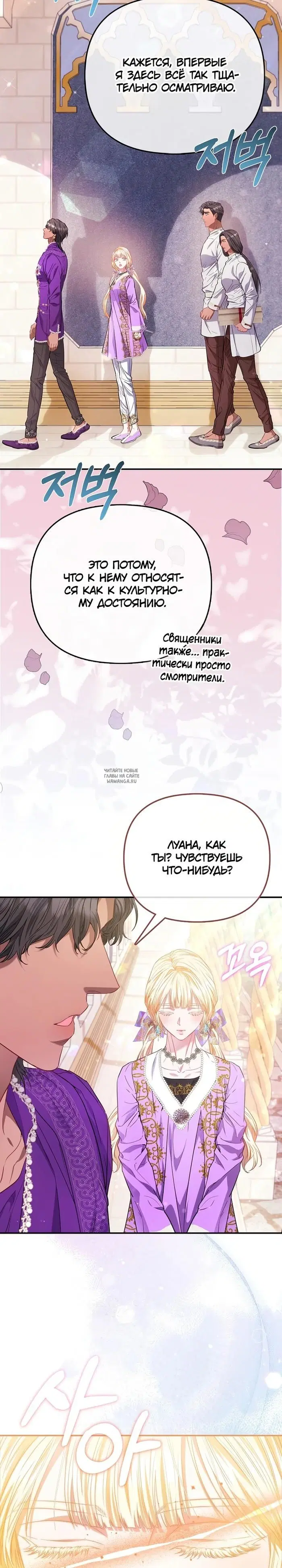 Page 26.000