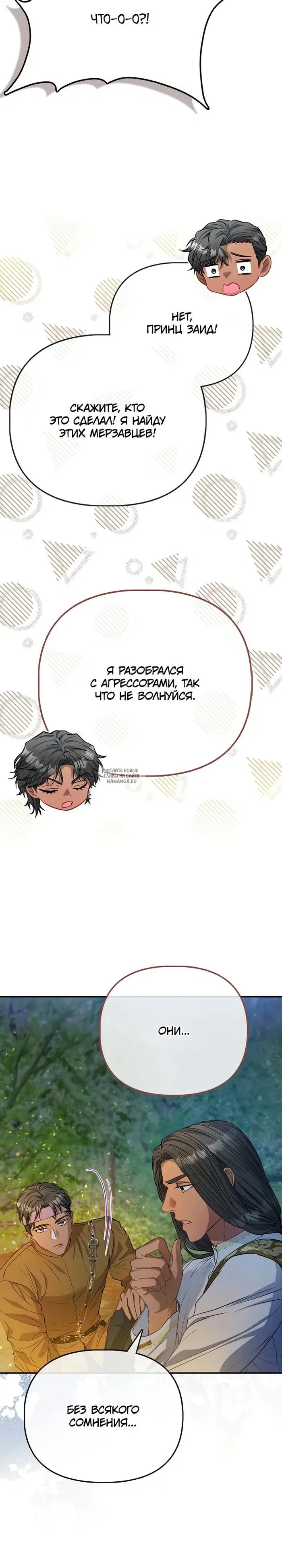 Page 27.000