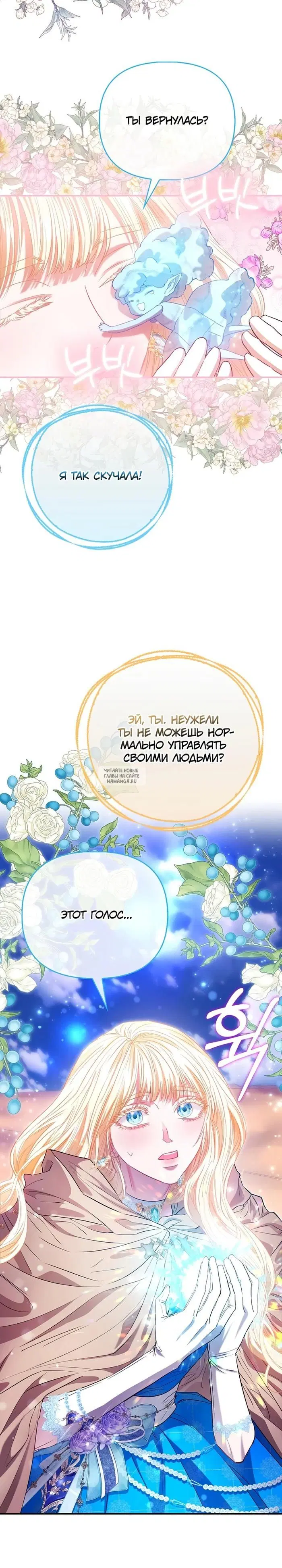 Page 27.000